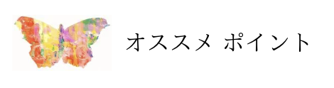 スクリーンショット 2025-04-22 17.01.53